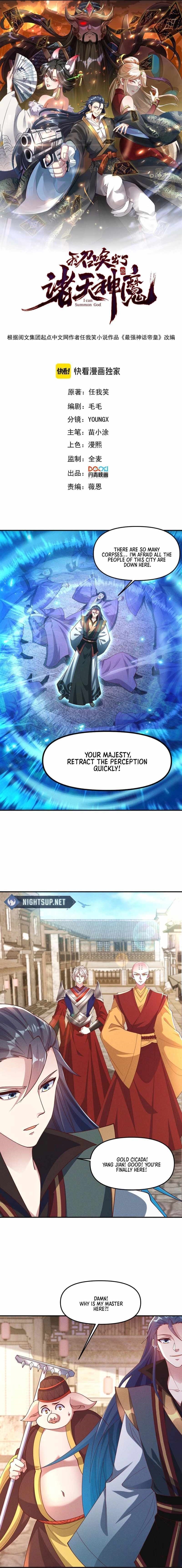 I Can Summon God Chapter 138 - Page 1