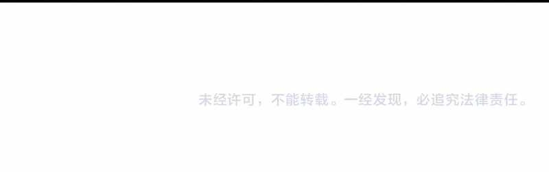 I Can Summon God Chapter 139 - Page 10