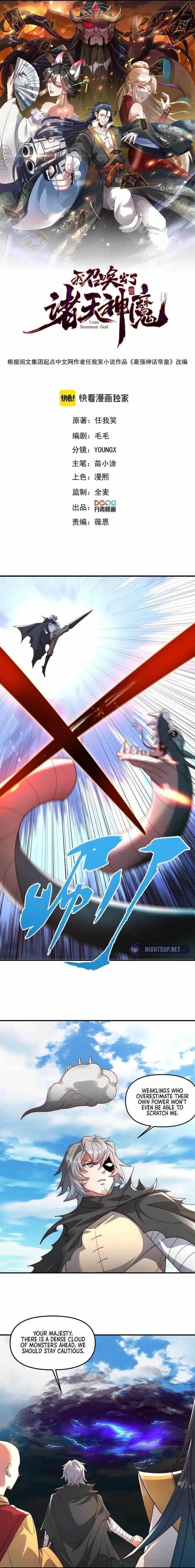 I Can Summon God Chapter 141 - Page 1