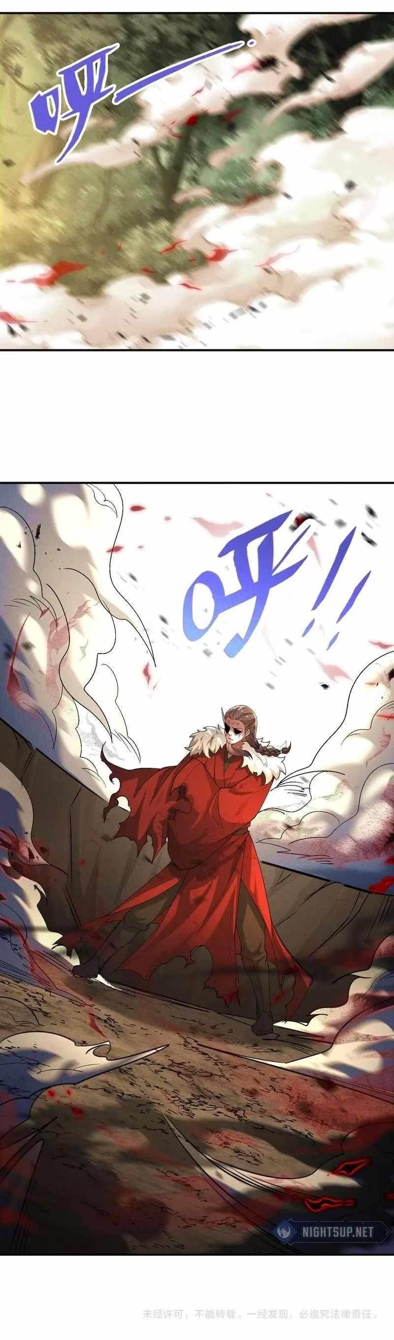 I Can Summon God Chapter 142 - Page 10