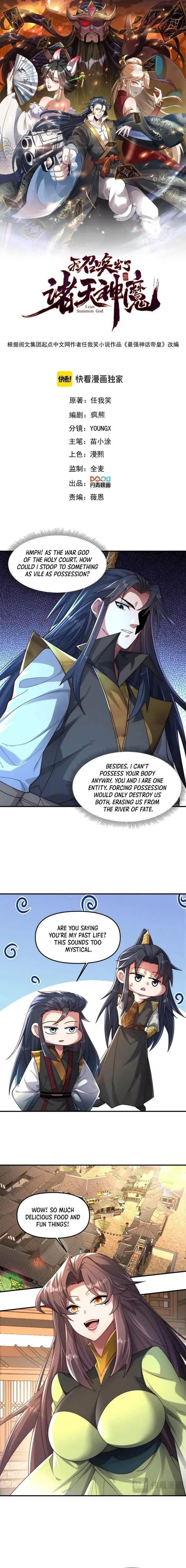 I Can Summon God Chapter 147 - Page 1