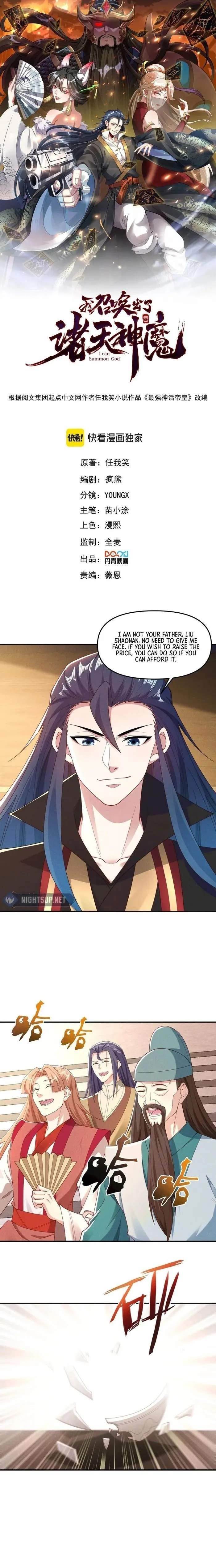 I Can Summon God Chapter 148 - Page 1