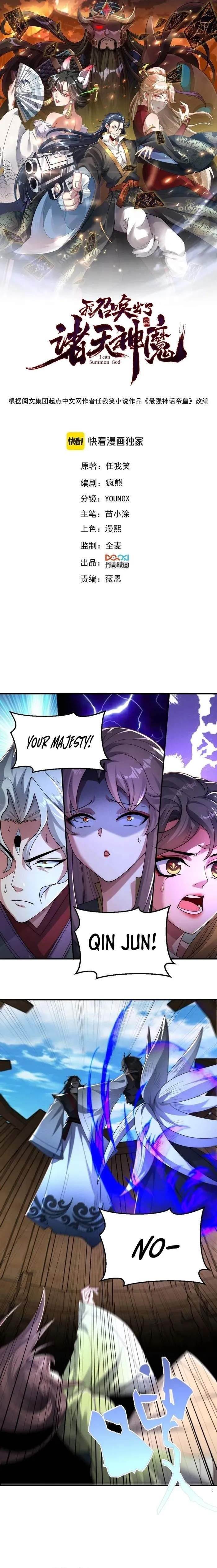 I Can Summon God Chapter 149 - Page 1