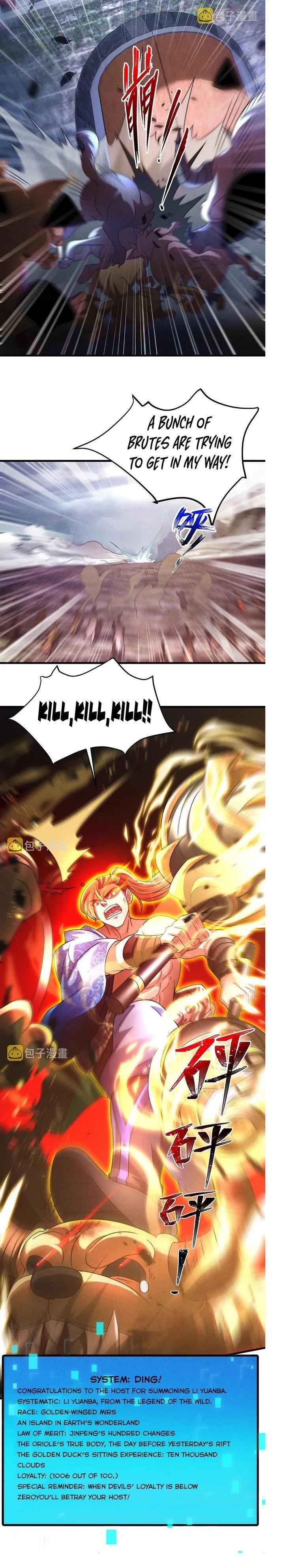 I Can Summon God Chapter 31 - Page 14