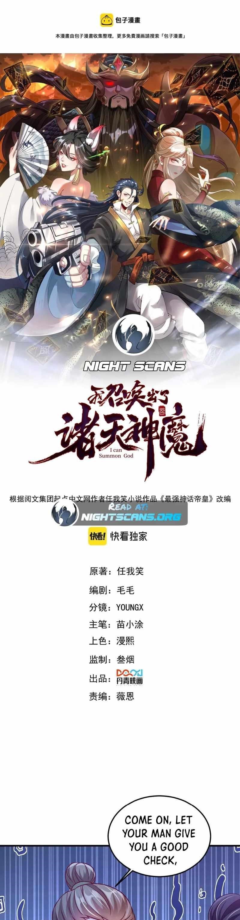 I Can Summon God Chapter 36 - Page 1