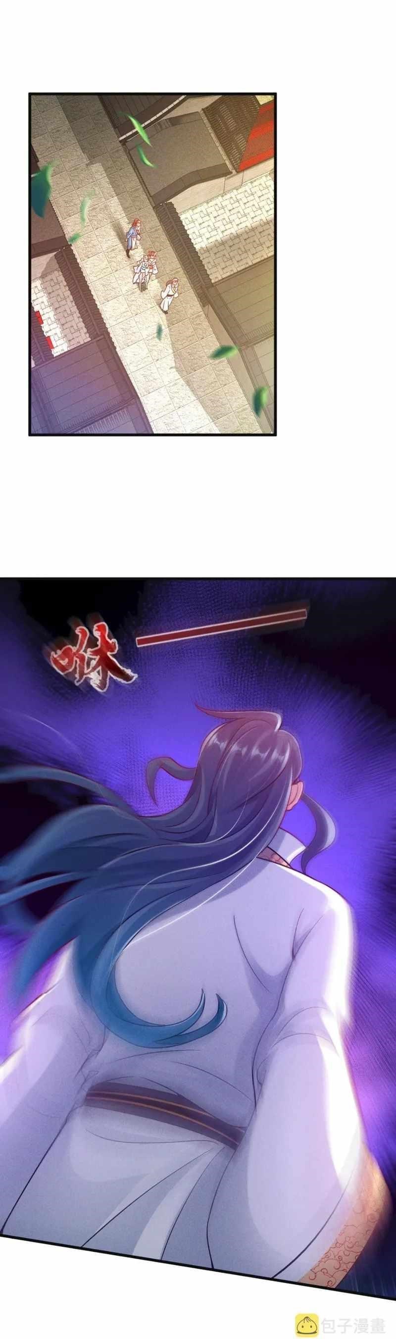 I Can Summon God Chapter 38 - Page 32