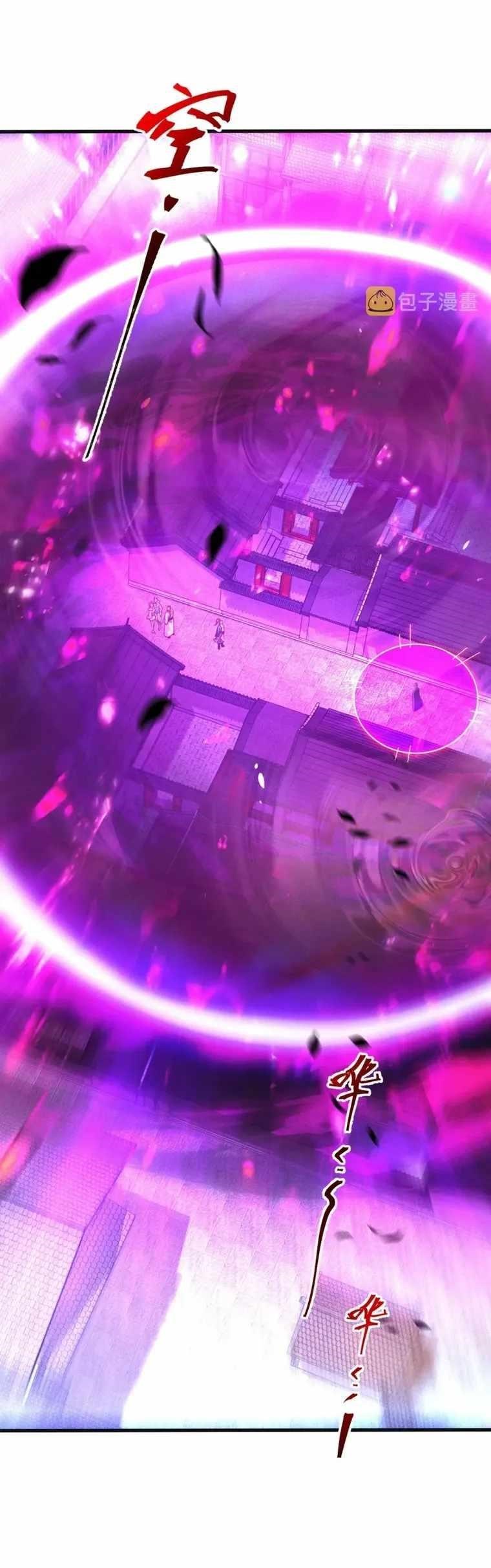 I Can Summon God Chapter 39 - Page 2