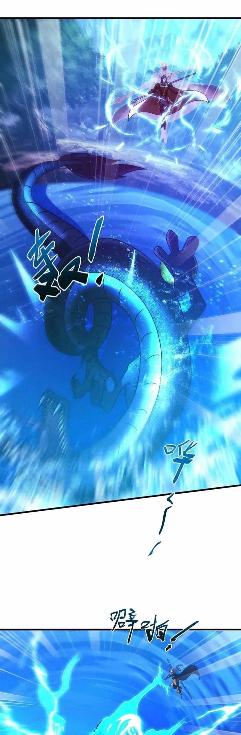 I Can Summon God Chapter 43 - Page 12