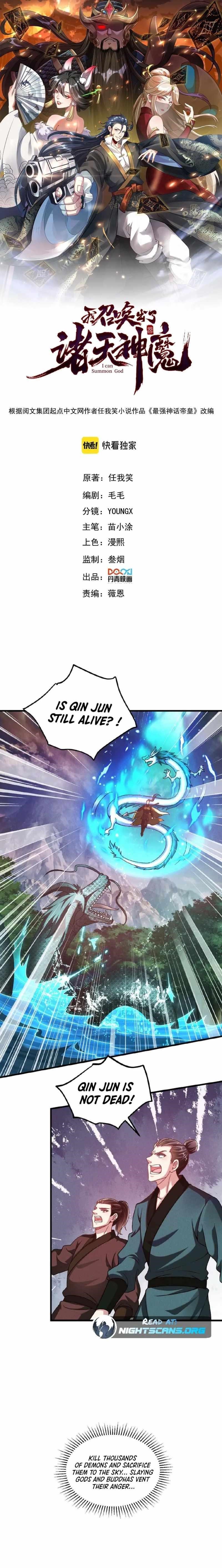 I Can Summon God Chapter 44 - Page 1