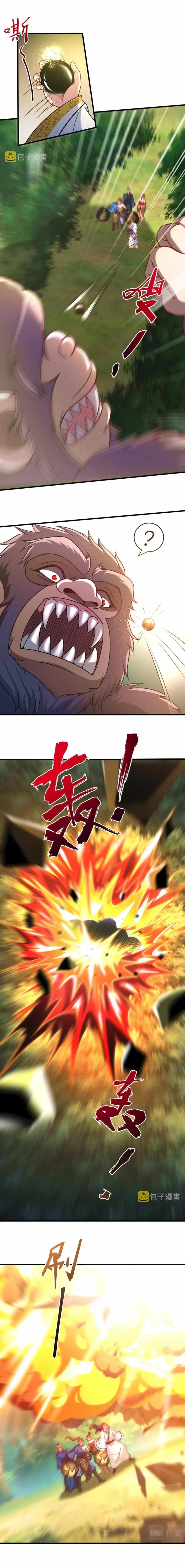 I Can Summon God Chapter 45 - Page 5