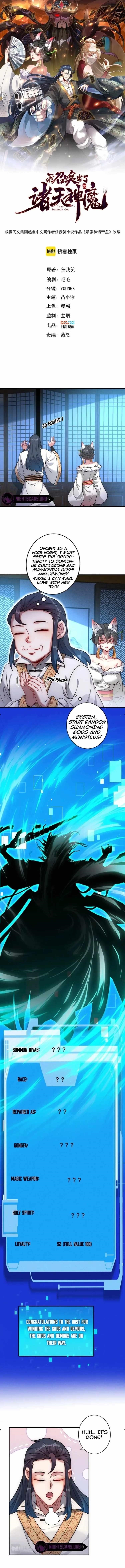 I Can Summon God Chapter 55 - Page 1