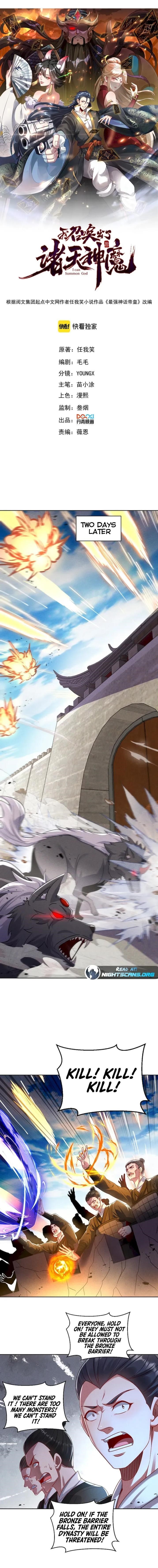 I Can Summon God Chapter 63 - Page 1