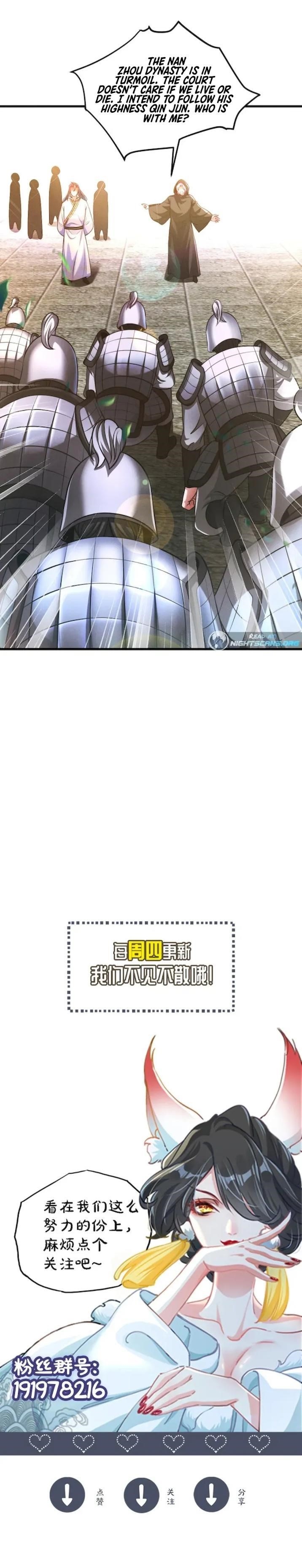 I Can Summon God Chapter 64 - Page 12