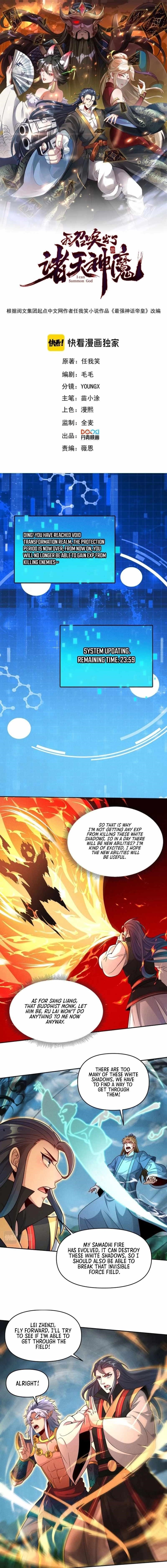 I Can Summon God Chapter 84 - Page 1