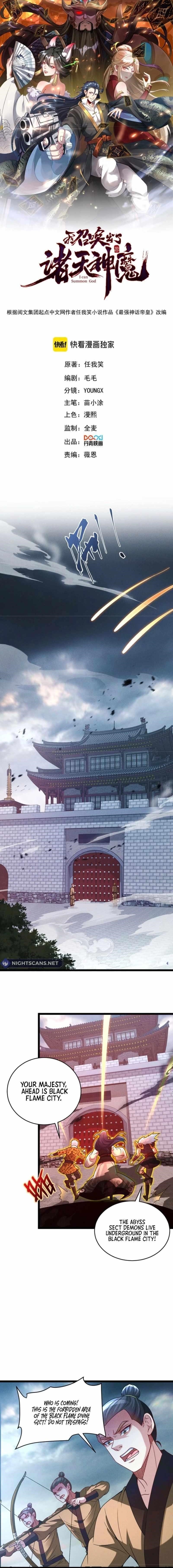 I Can Summon God Chapter 86 - Page 1