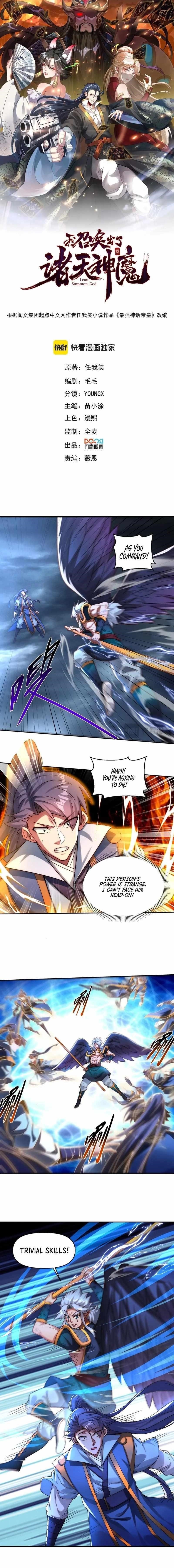 I Can Summon God Chapter 91 - Page 1