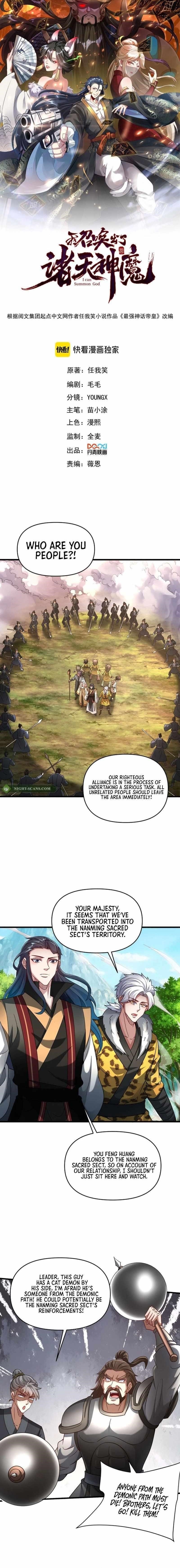 I Can Summon God Chapter 92 - Page 1