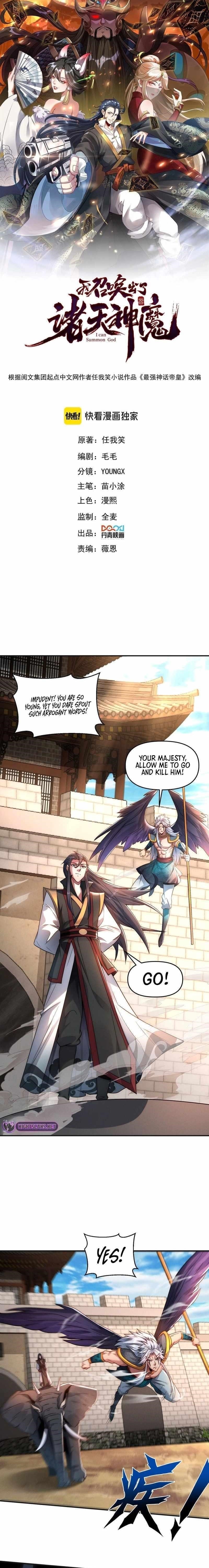 I Can Summon God Chapter 93 - Page 1