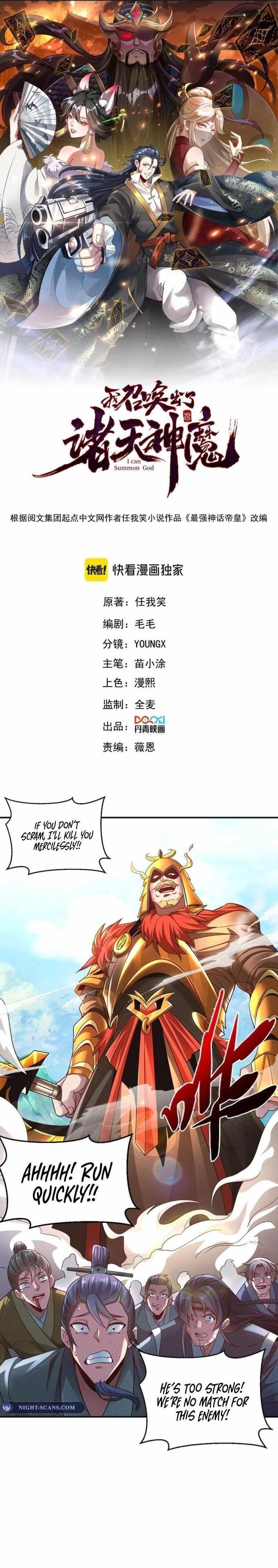 I Can Summon God Chapter 96 - Page 1