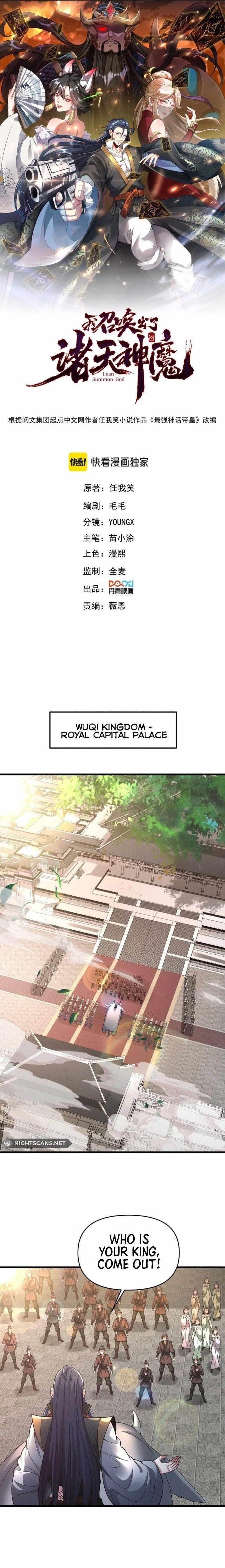 I Can Summon God Chapter 98 - Page 1