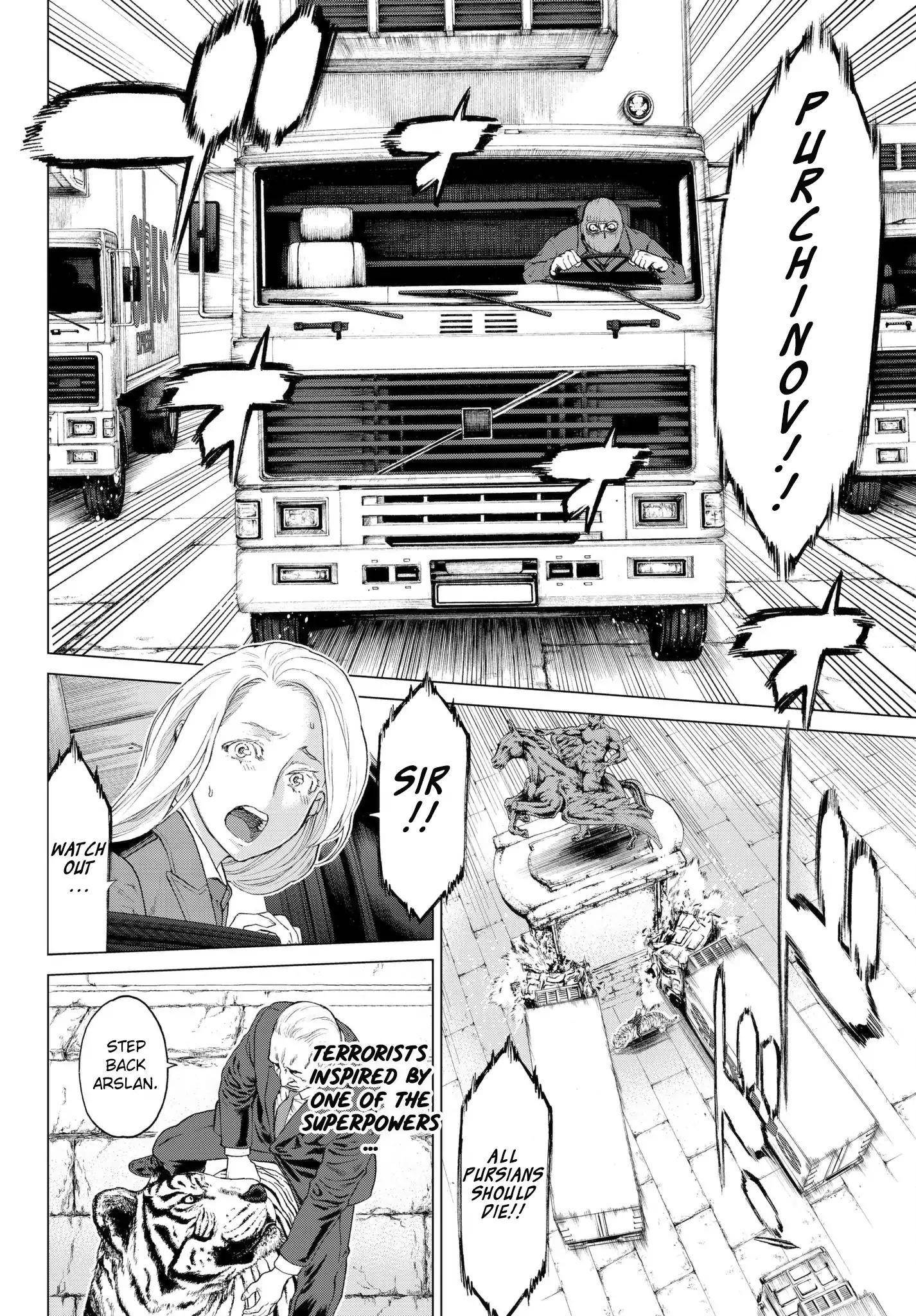 The Ride-On King Chapter 1 - Page 11