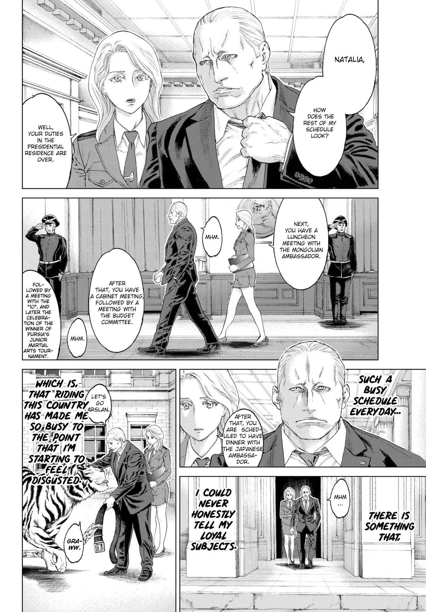 The Ride-On King Chapter 1 - Page 9