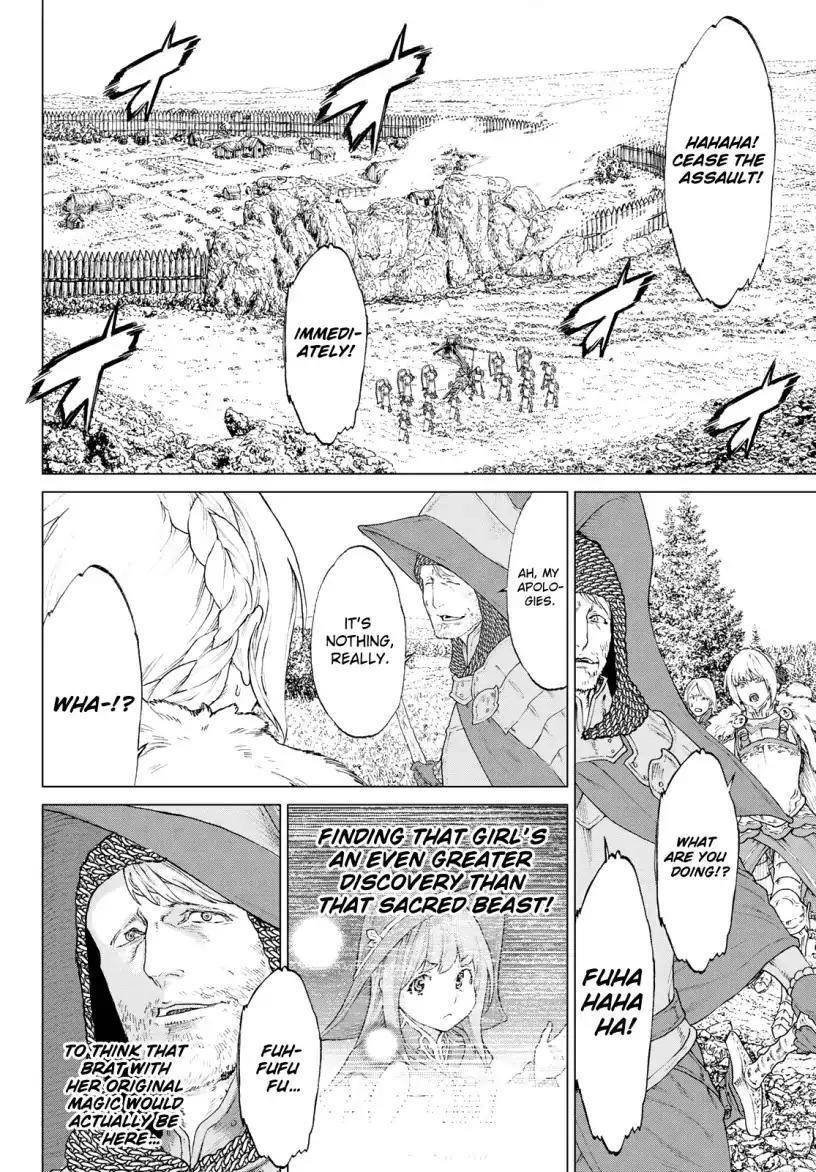 The Ride-On King Chapter 10 - Page 33