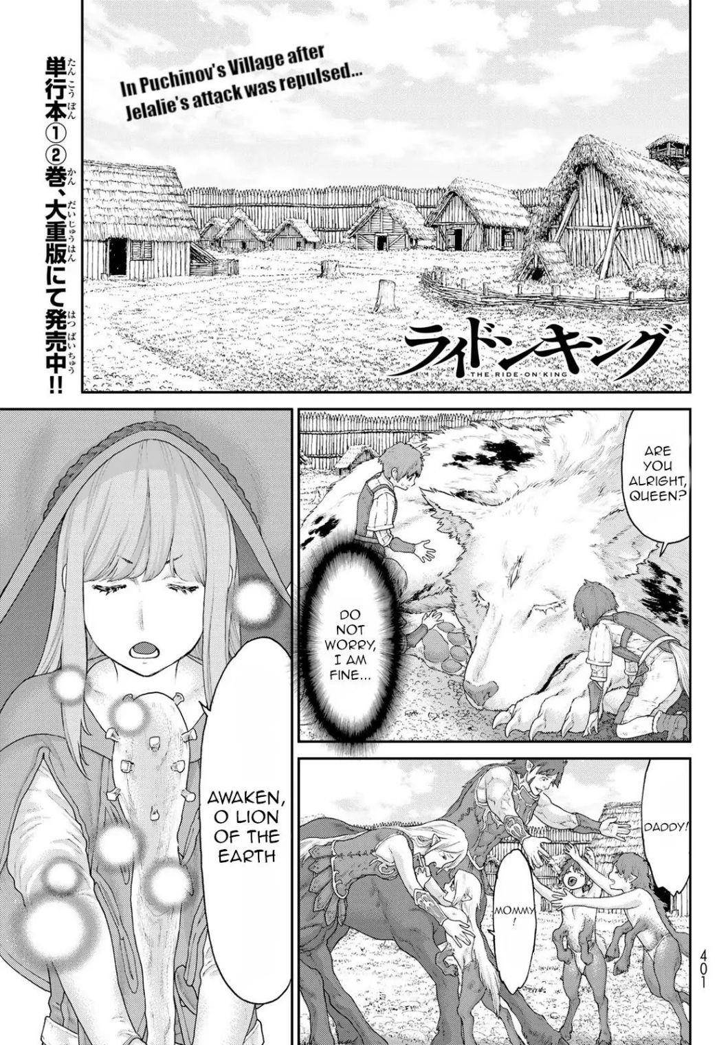 The Ride-On King Chapter 14 - Page 1