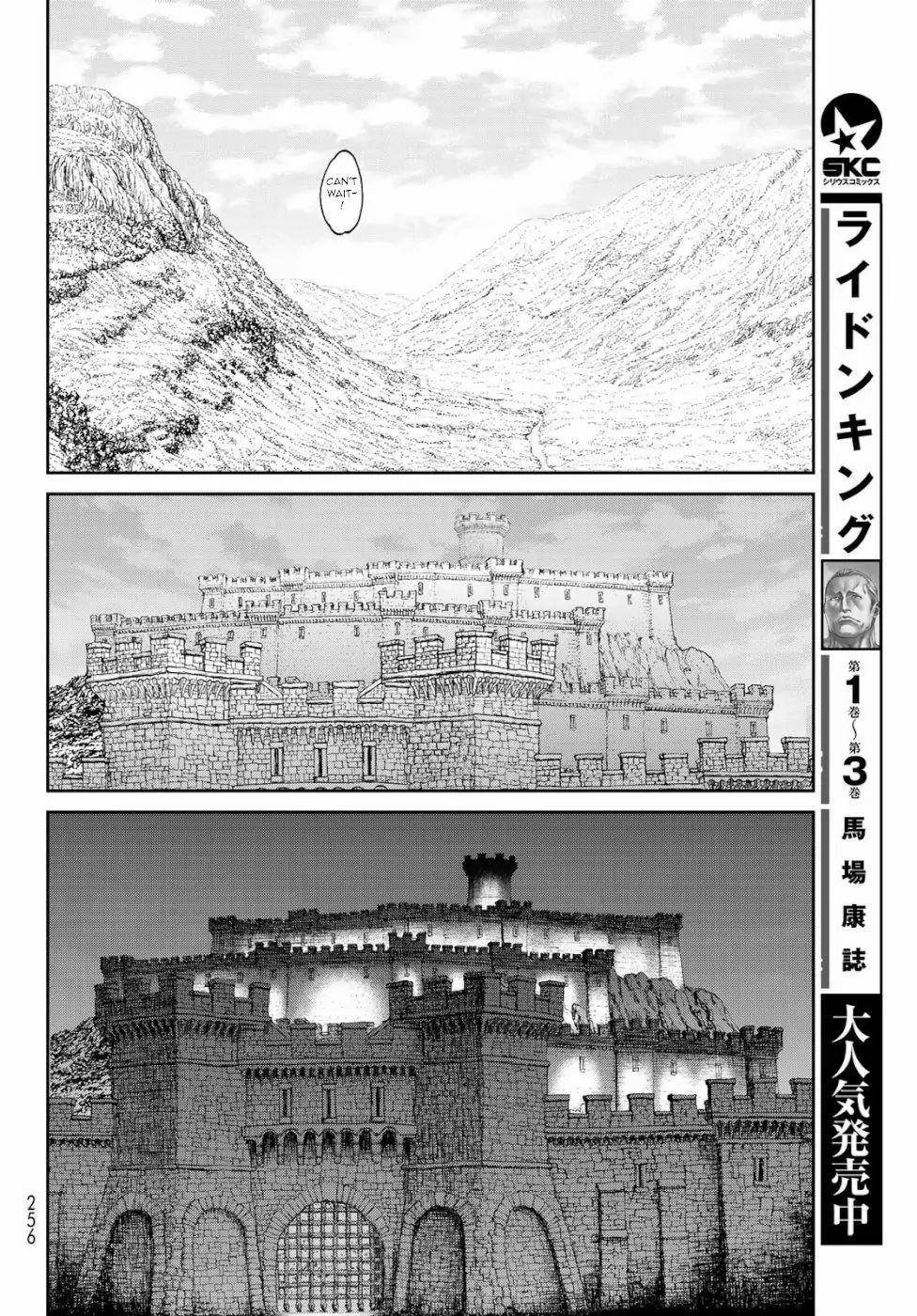 The Ride-On King Chapter 16 - Page 22