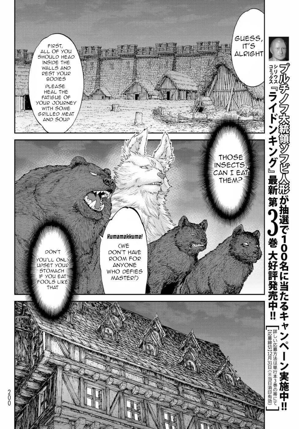 The Ride-On King Chapter 17 - Page 6