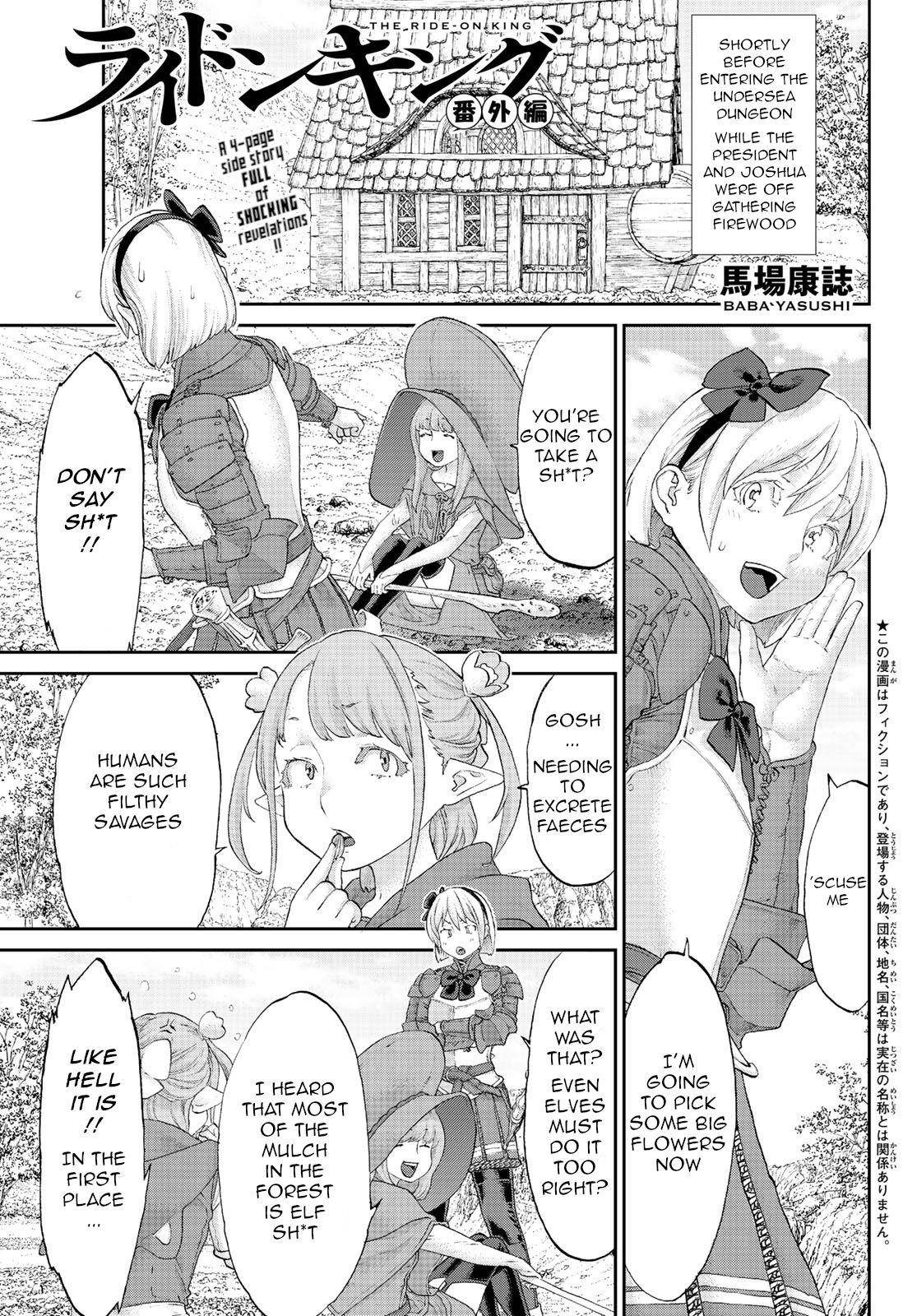 The Ride-On King Chapter 20.5 - Page 1