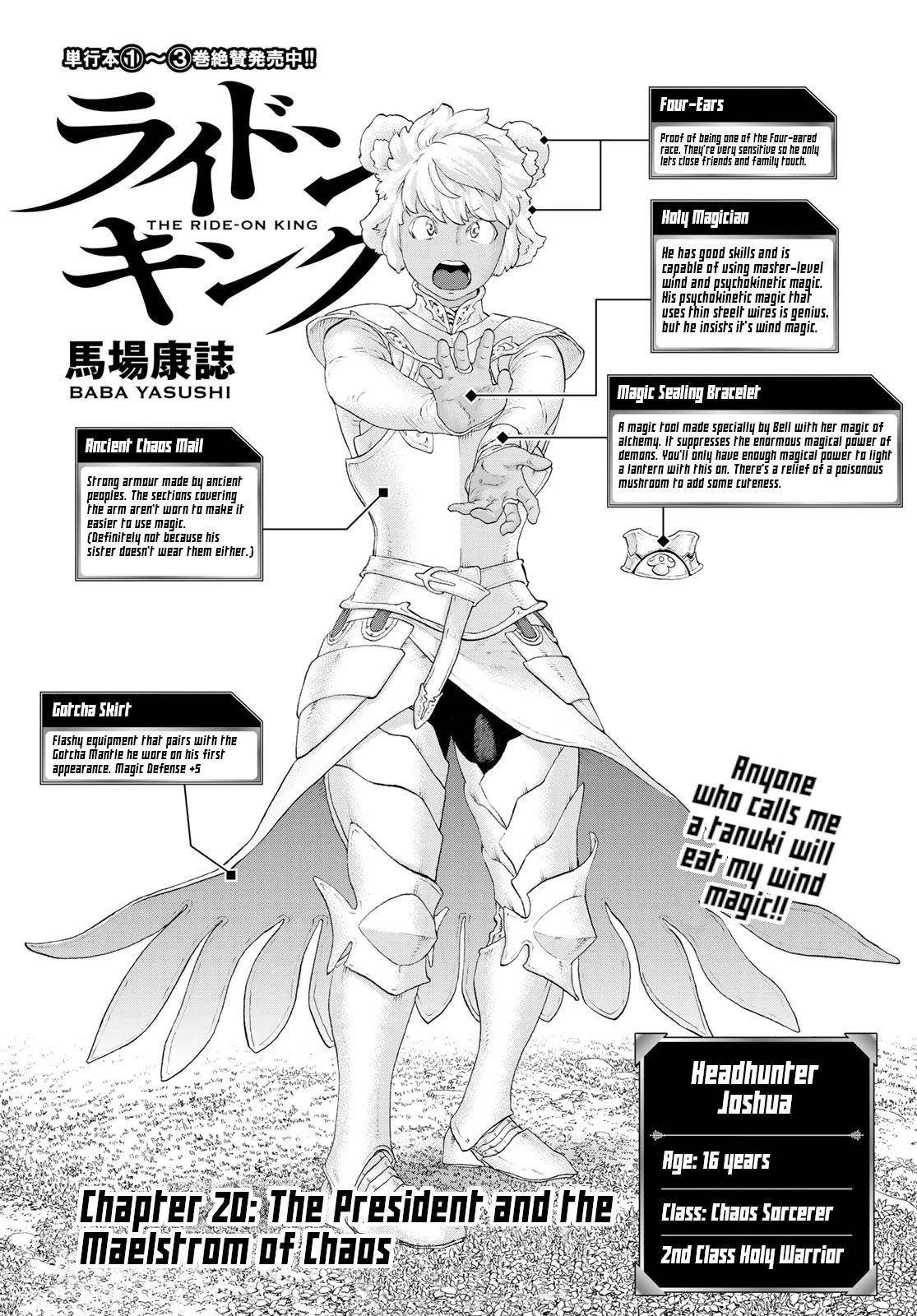 The Ride-On King Chapter 20 - Page 1