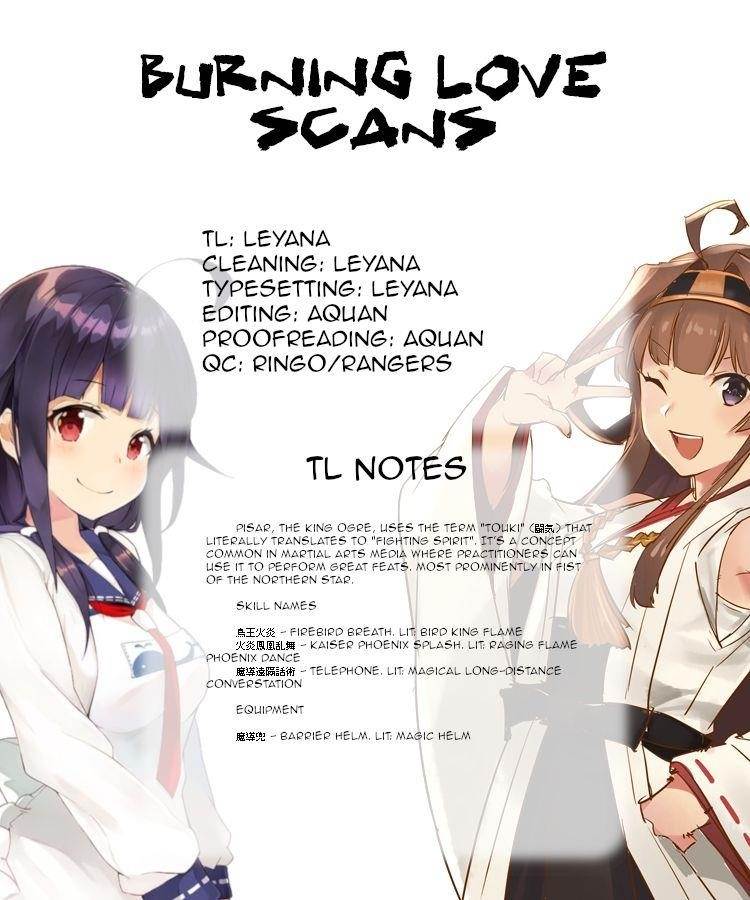 The Ride-On King Chapter 23 - Page 33