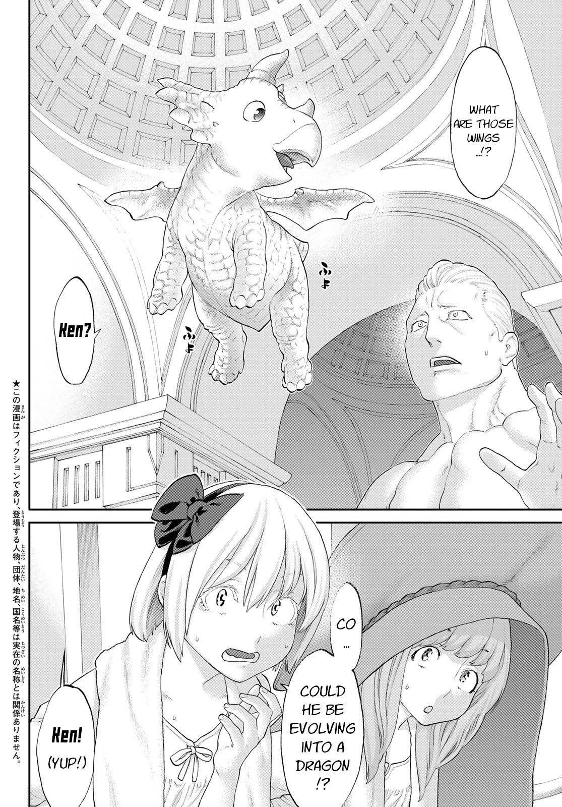 The Ride-On King Chapter 30 - Page 2