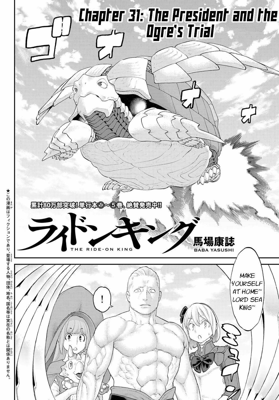 The Ride-On King Chapter 31 - Page 2