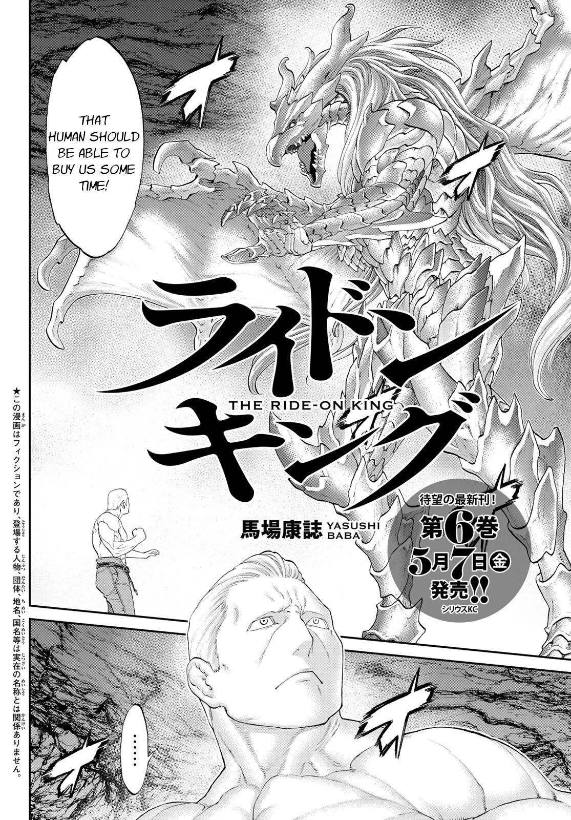The Ride-On King Chapter 32 - Page 3