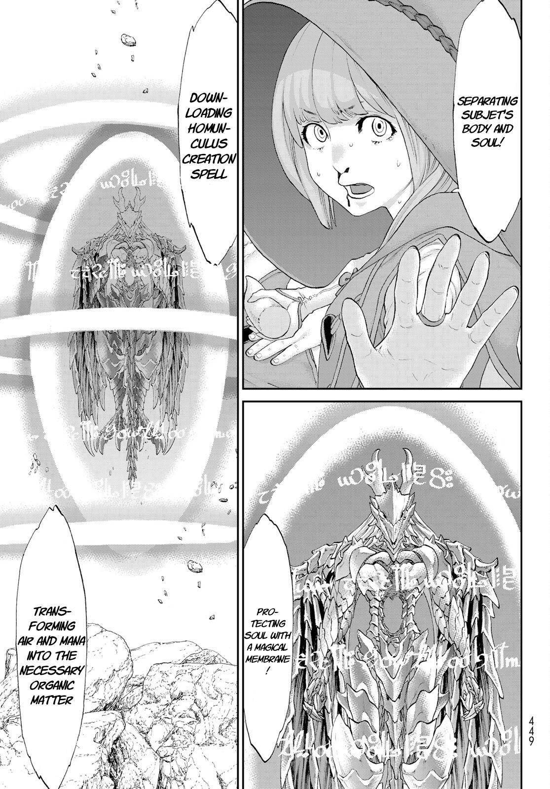 The Ride-On King Chapter 33 - Page 15