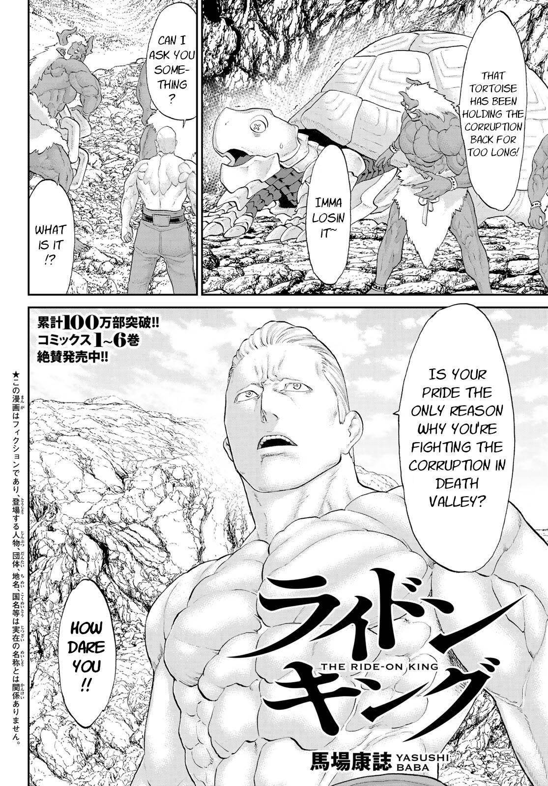 The Ride-On King Chapter 33 - Page 2