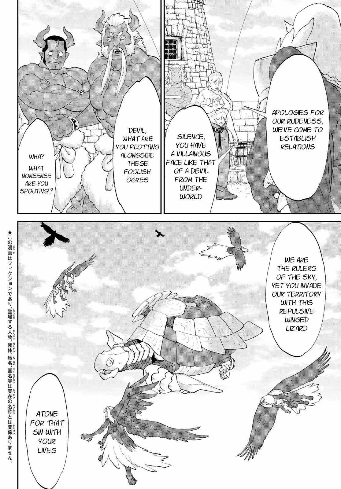 The Ride-On King Chapter 35 - Page 2