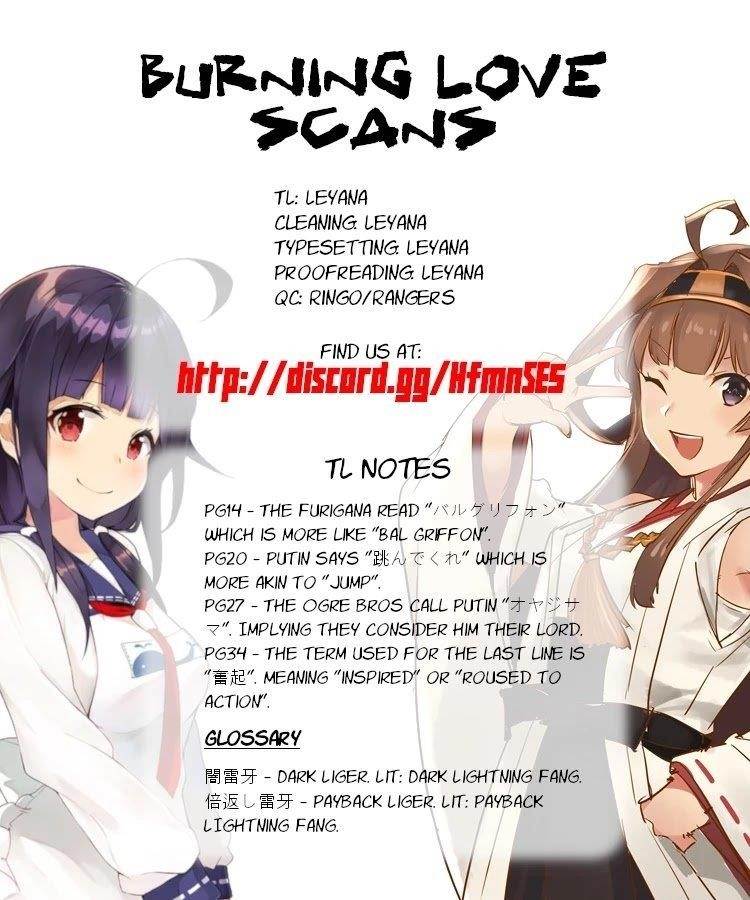 The Ride-On King Chapter 38 - Page 34