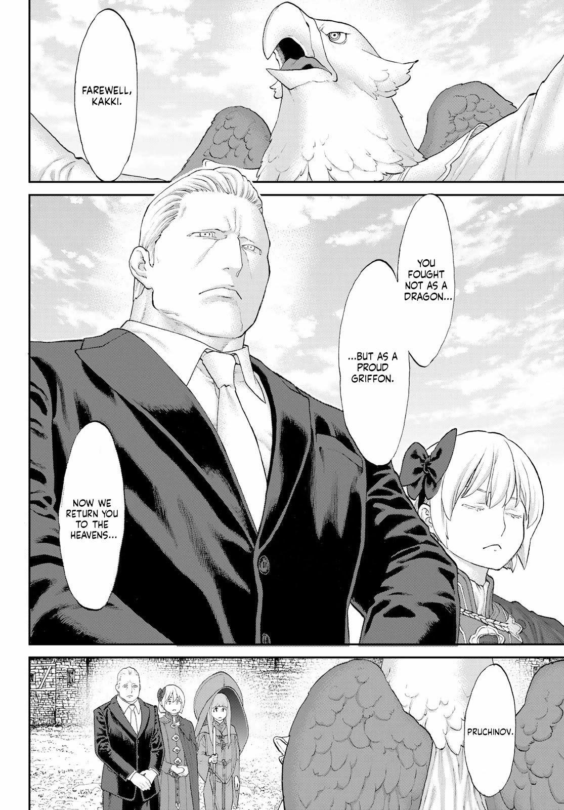 The Ride-On King Chapter 42 - Page 2