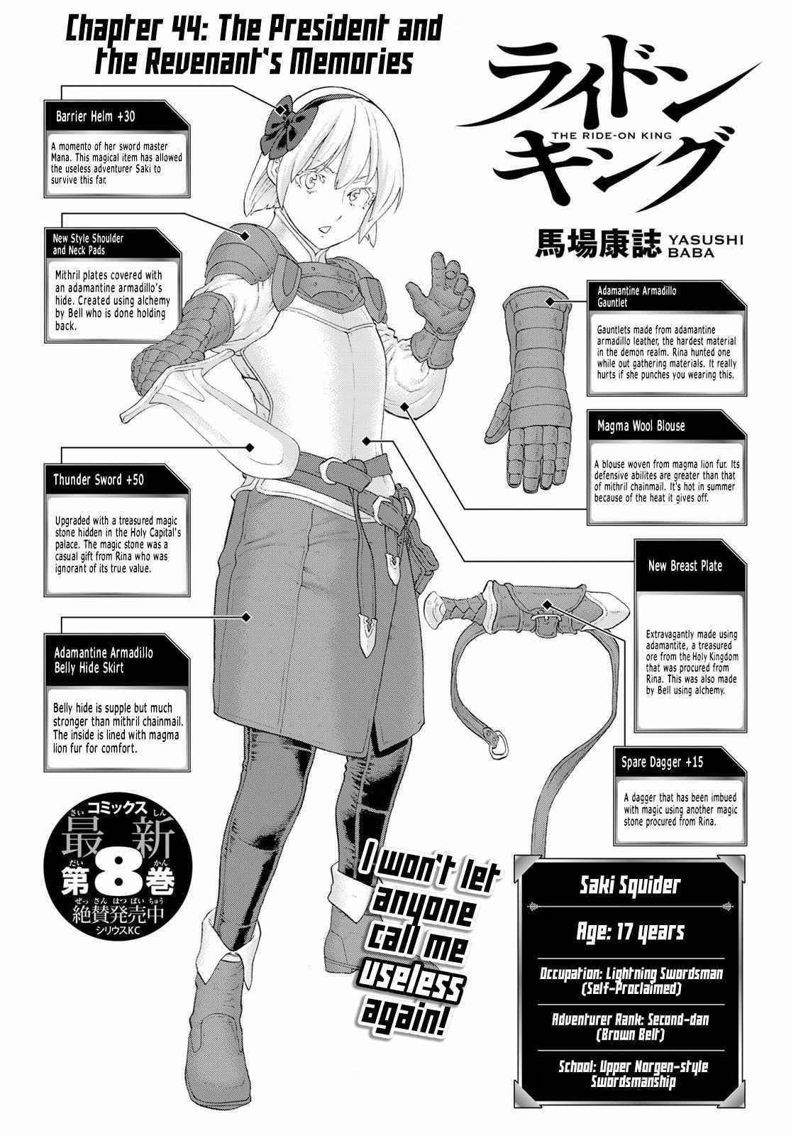 The Ride-On King Chapter 44 - Page 1