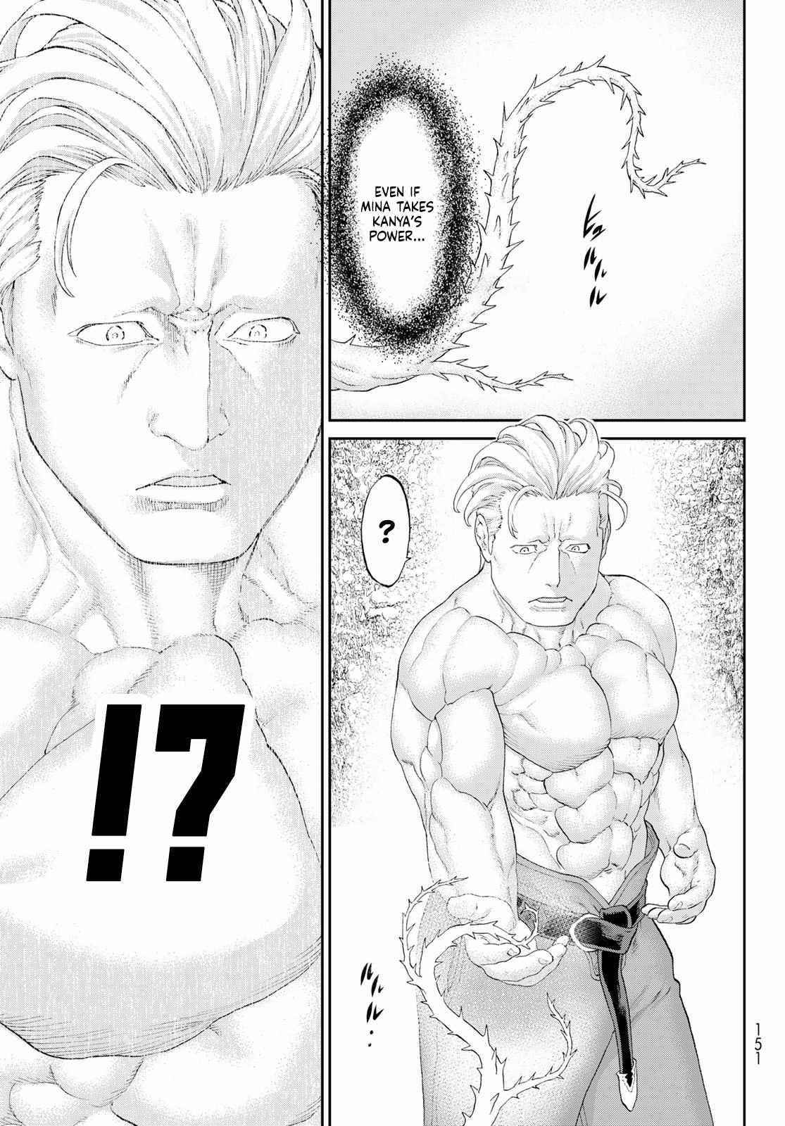 The Ride-On King Chapter 44 - Page 5