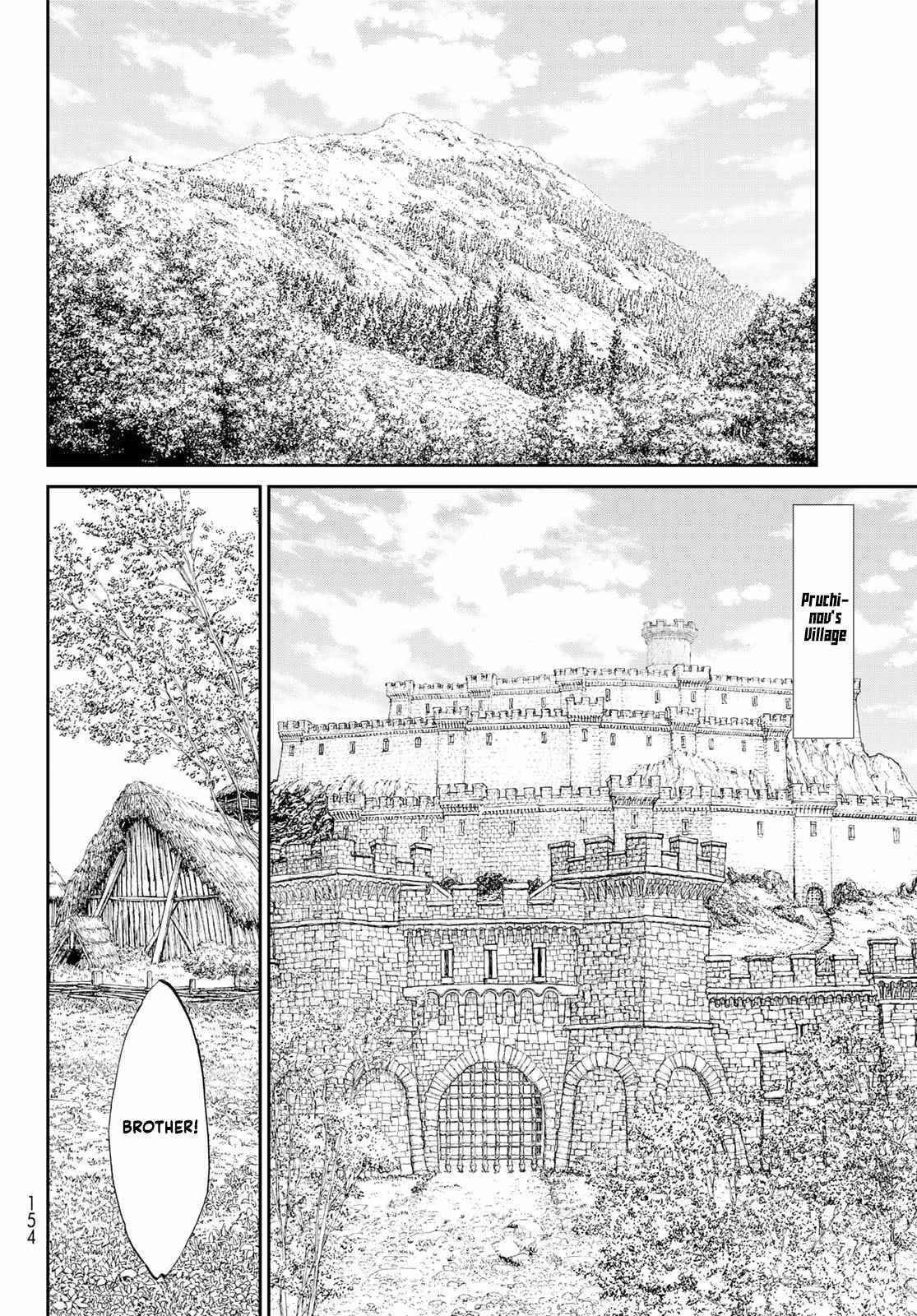 The Ride-On King Chapter 44 - Page 8