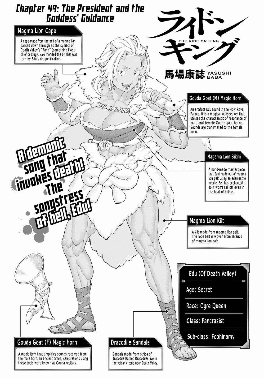 The Ride-On King Chapter 49 - Page 1