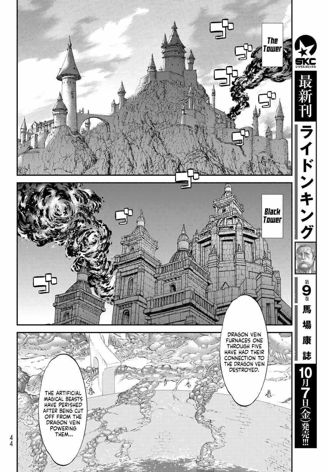 The Ride-On King Chapter 49 - Page 10