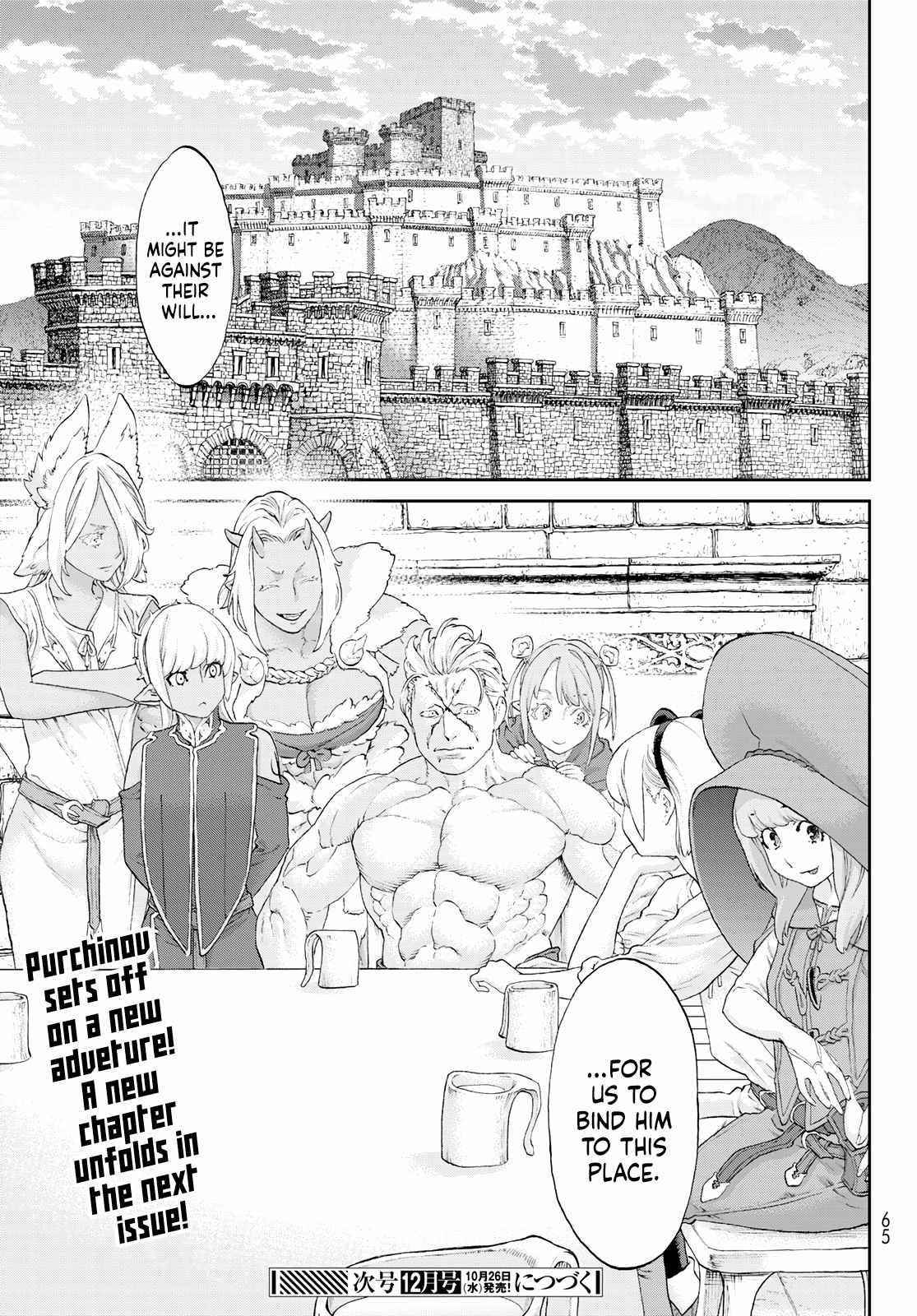 The Ride-On King Chapter 49 - Page 31