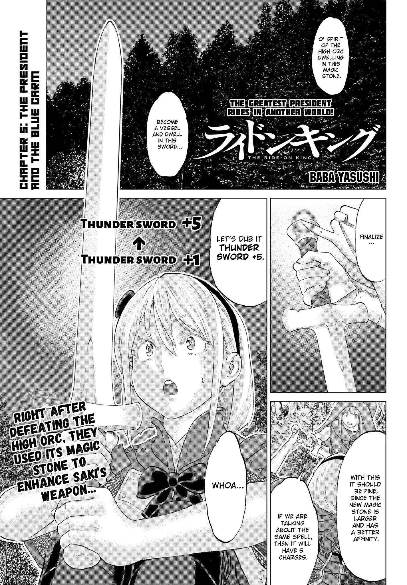 The Ride-On King Chapter 5 - Page 1