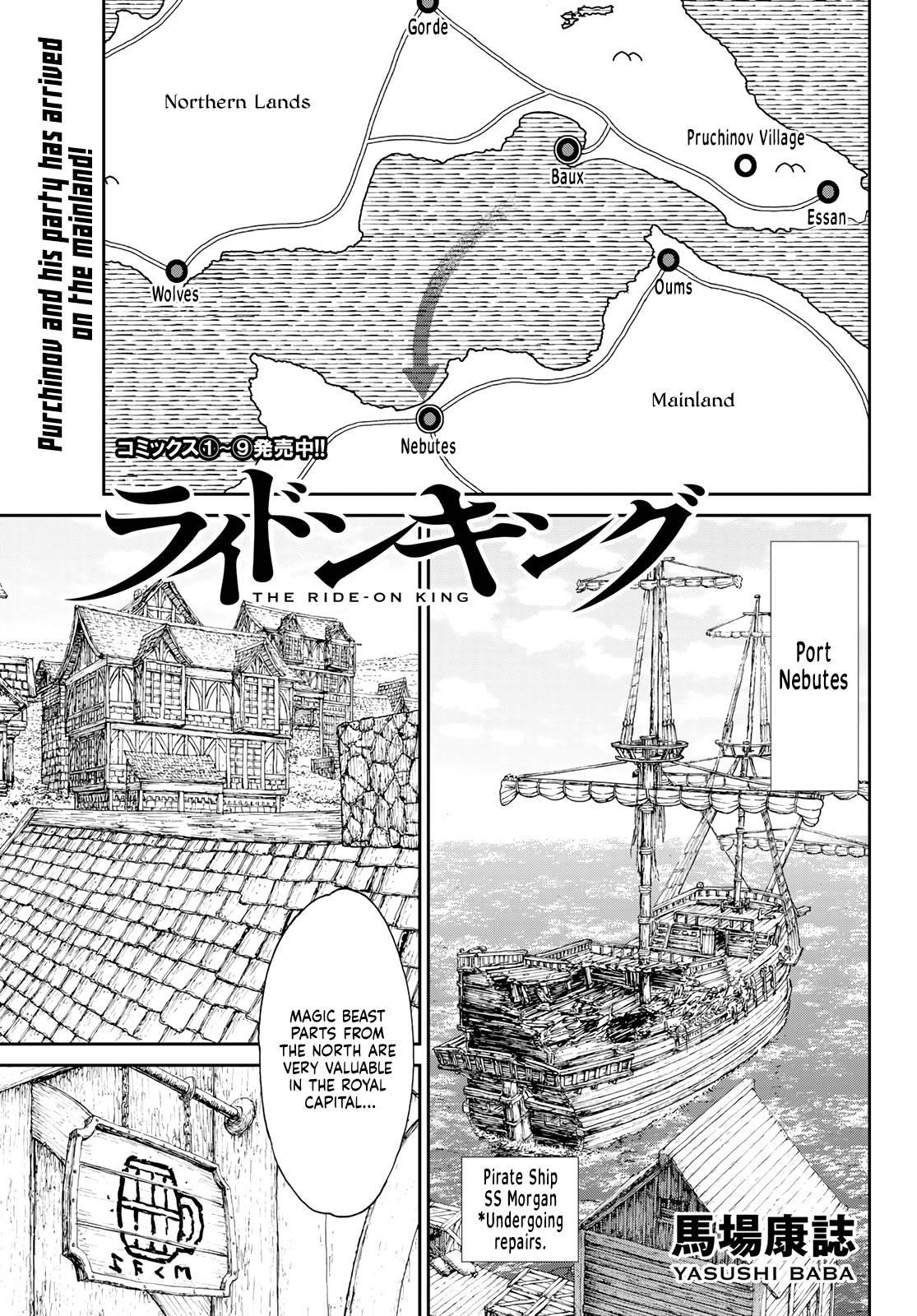 The Ride-On King Chapter 54 - Page 1