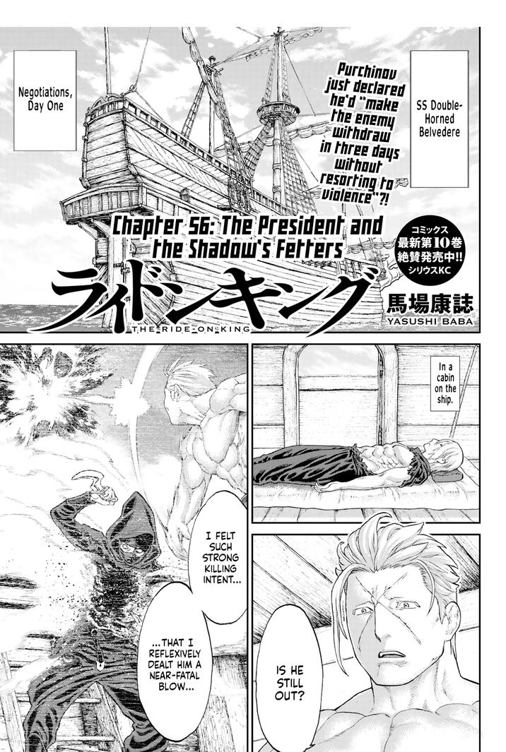 The Ride-On King Chapter 56 - Page 1